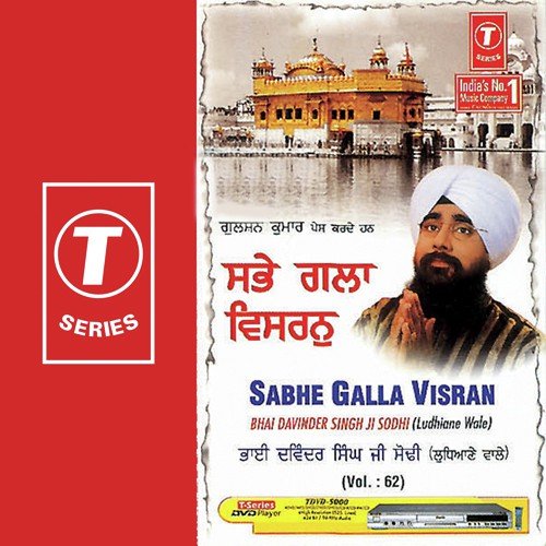 So Kyon Bisre Jin Sabh Kichh Diya - Bhai Davinder Singh Ji Sodhi (Ludhiane Wale)