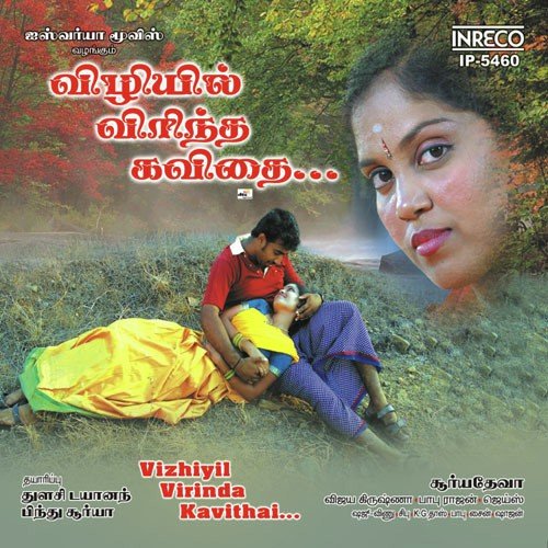 Kuyile Kuyile - Various Artists