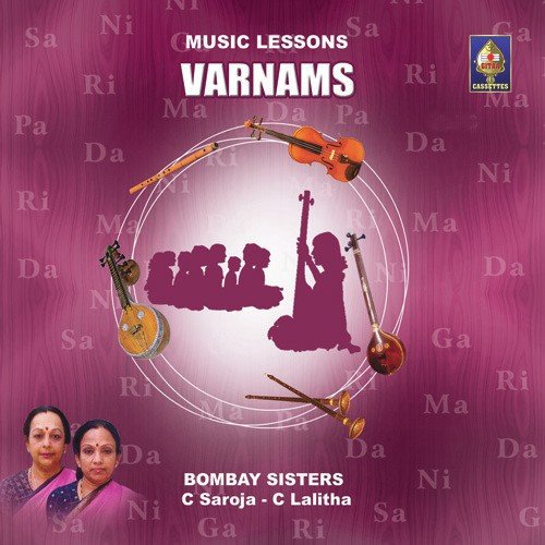 Karunimpa (Raga - Sahana  Tala - Adi) - Bombay Sisters
