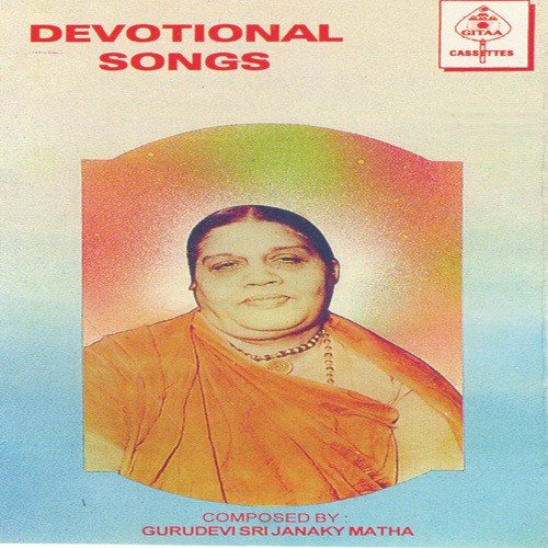 Vandeham - Mythili Kannan