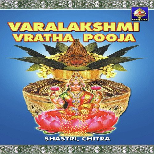 Bhaagyaada Lakshmee Baaramma - Various Artists