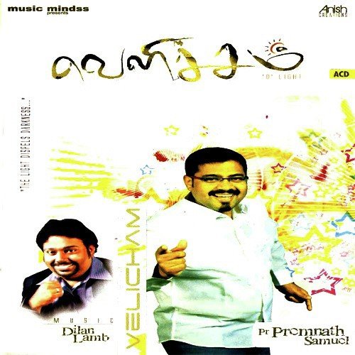 Malaihal - Various Artists