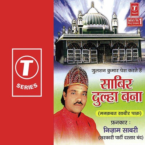 Makhdoom Lakab Tainu Paiyan - Nijam Sabri, Raju Khan