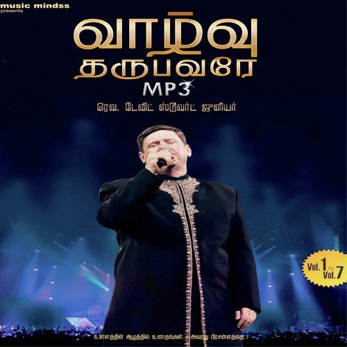 Seyon Seyon - Various Artists