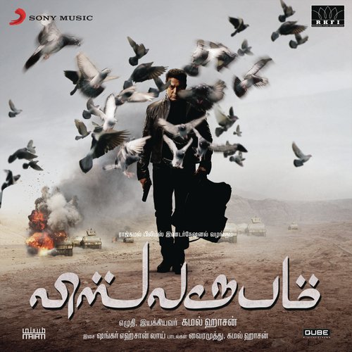 Vishwaroopam - Shankar-Ehsaan-Loy