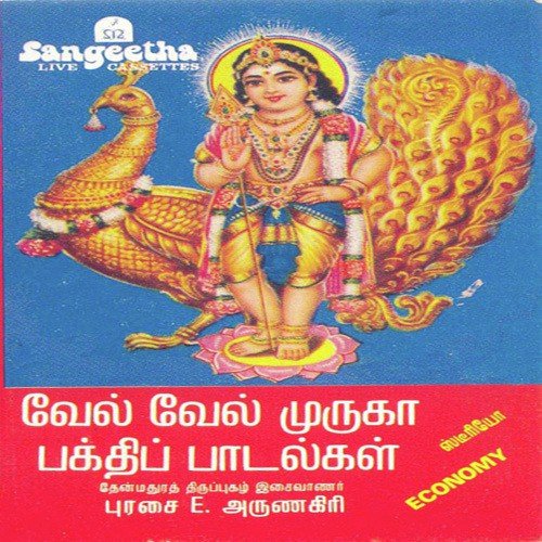 Kavi Kamala - Various Artists