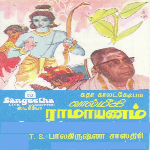 Aranya Kaandam - 