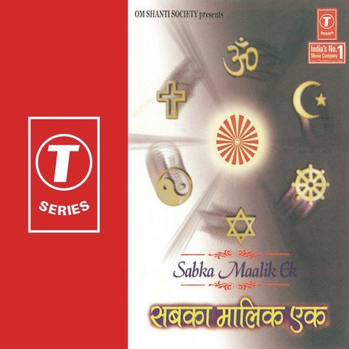 Bhagwan Tumhara Gyan Simar Kar - Brahma Kumaris