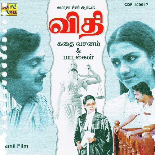 Vidhi Varaindha - Shankar-Ganesh