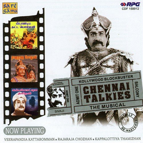 Odi Vilaiyaadu - Various Artists