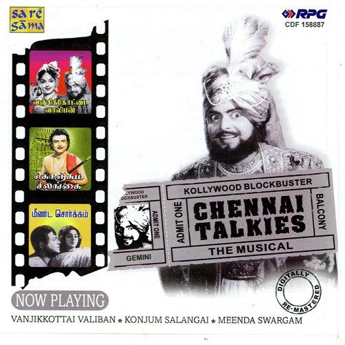Singara Velane - Various Artists