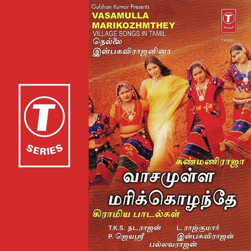 Aathoram Porapulla - Meenu Arora, Haji Tasleem Aarif