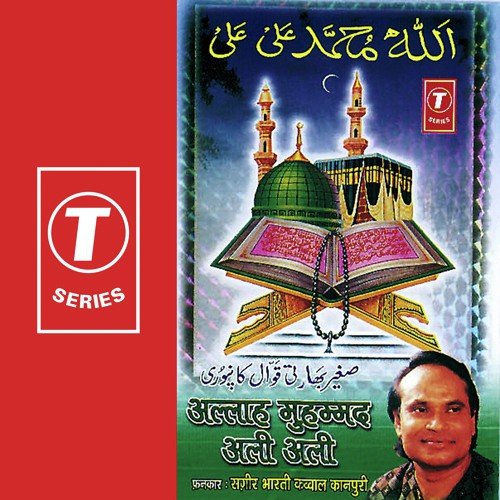 Bade Peer Dastgeer - Sagir Bharti, Yusuf Khan