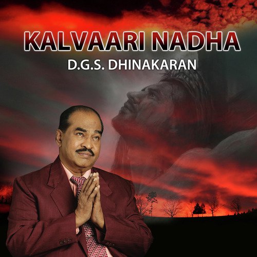 Amarthiruppaen - Sathya Narayanan, Abhilash