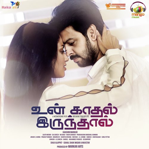 Vadapalani - M. A. Babji