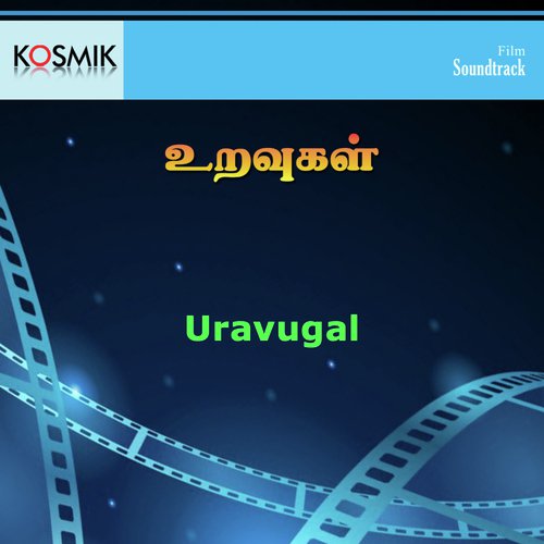 Thaye Maghamayye - Malaysia Vasudevan