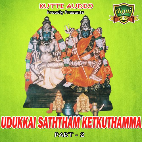Mannaala Vanthavale - Various Artists