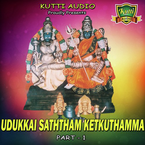 Purattaasi Thingal - Various Artists