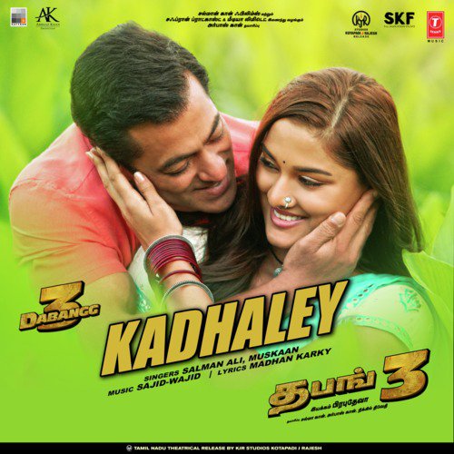 Kadhaley (From Dabangg 3) - G.V. Prakash Kumar, Remya Nambeesan, Sajid-Wajid