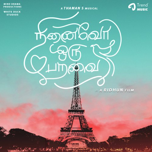 Kanavula Usura - Johan Anthony