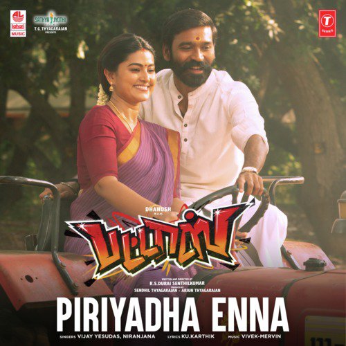 Piriyadha Enna (From Pattas) - Johan Anthony
