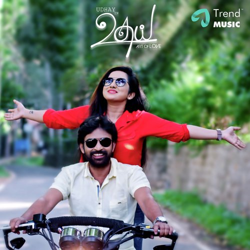 oviya pennae - Deepak Haridas