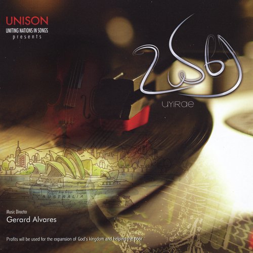 Mani Osai - Unison