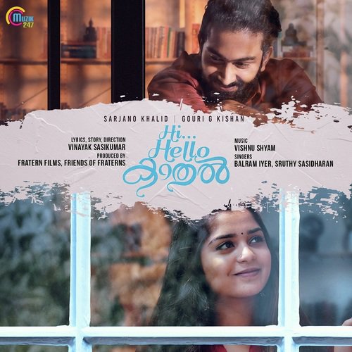 Vellai Poove - Shankar Mahadevan, Shankar-Ehsaan-Loy, Shweta Mohan