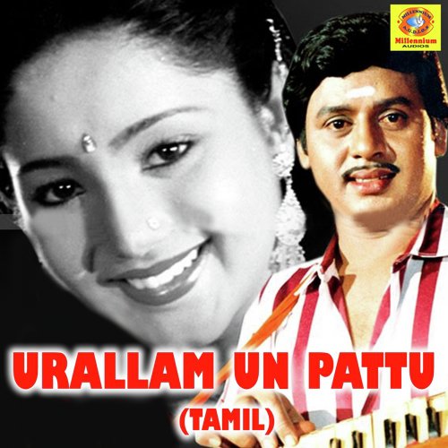 Aahlaya - H. Mehaboob, Sindhu Premkumar