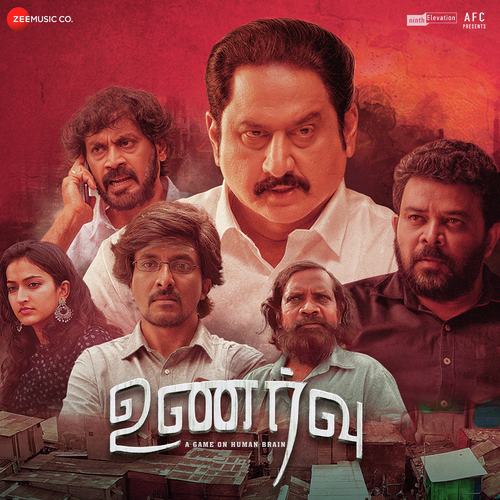 Naanum Neeyum - Nakul Abhyankar