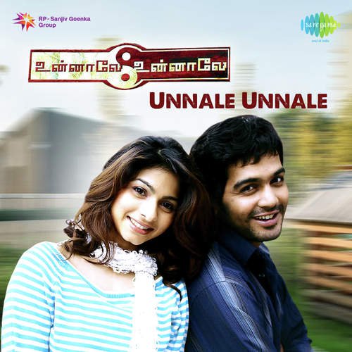 Mudhal Naal - Harris Jayaraj