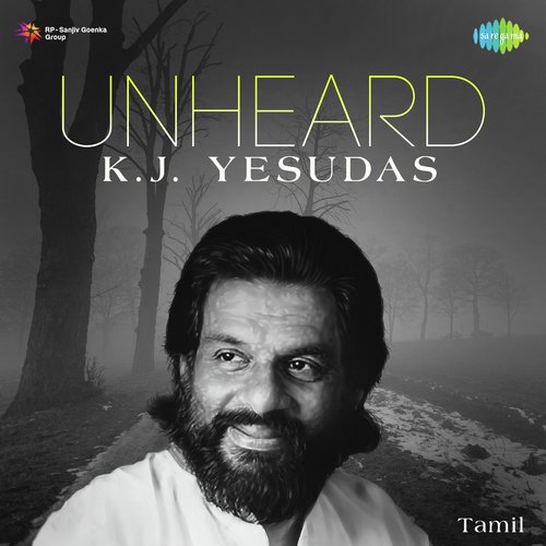 Ennil Vaazhum (From Muthalali Amma) - Various Artists