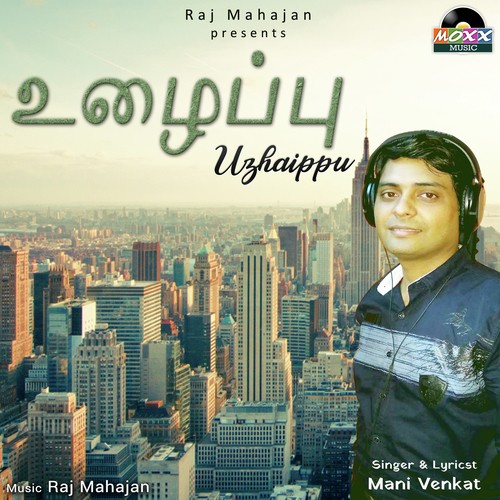 Uzhaippu - Mani Venkat