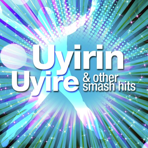 Mazhaye Mazhaye - Various Artists