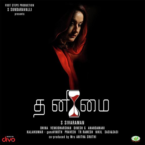 Veral Regai  - Anirudhan, Devasenah