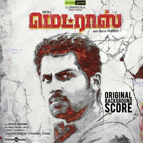 Arasiyal Balam - Anirudhan, Devasenah
