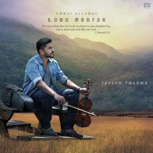 Azhuvaathe Naalum - James Maniam, Jayson Tharma