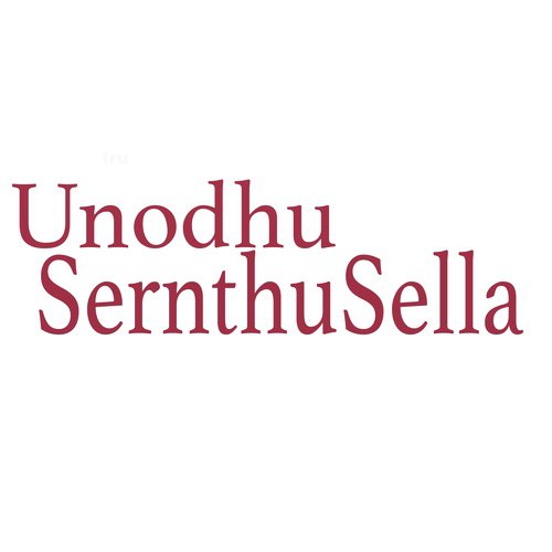 Unodhu Sernthusella (feat. Guyomar) - Dencil Joy