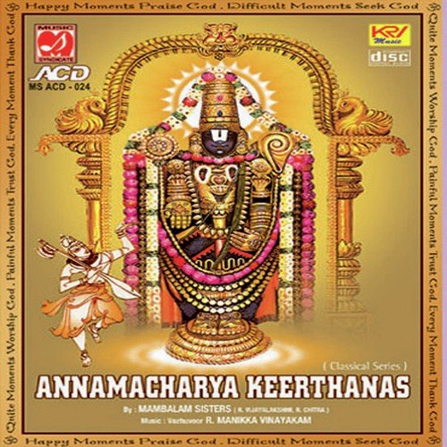Devadevam Bhaje - Sounds of Isha