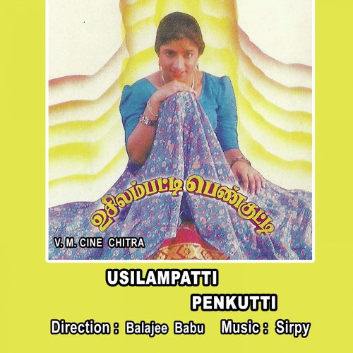 Pathu Vayasu - Sirpy