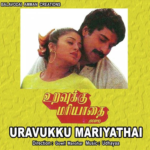 Nee Oru Paarvai - Udhayaa