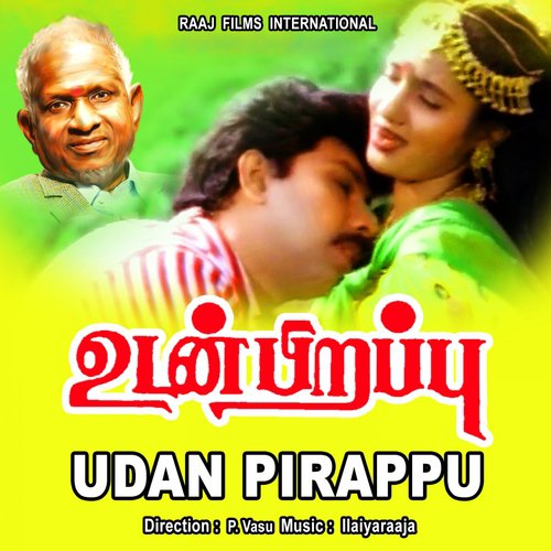 Sozyar Kula - Ilaiyaraaja