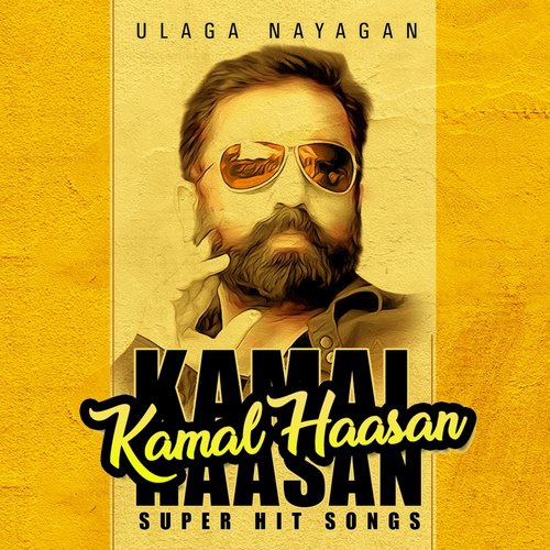 Marugo Marugo (From Sathi Leelavathi) - Various Artists