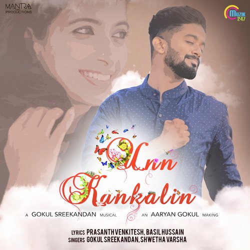 Unn Kankalin - Gokul Sreekandan, Shwetha Varsha