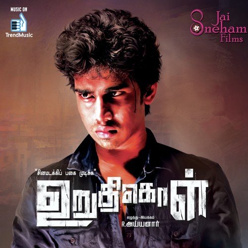 Malayora - Jude Liniker