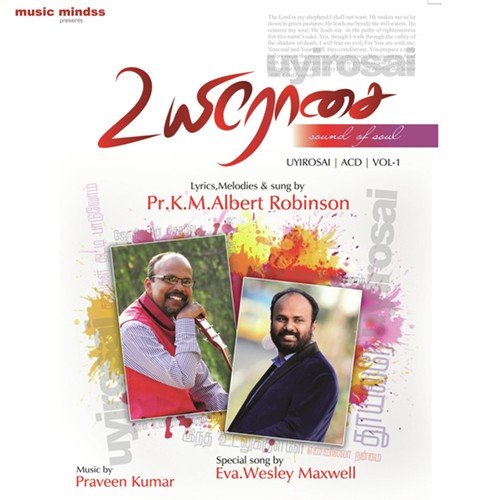 Ennila Naamam - Praveen Kumar