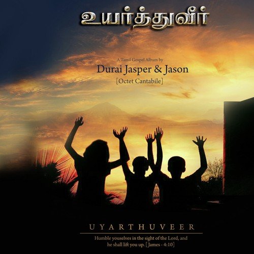 Yenthan Meiparae - Mr. Jason