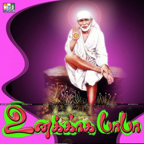 Thayana - Various Artists