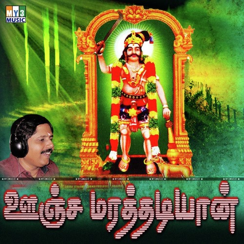 Ankee - Various Artists