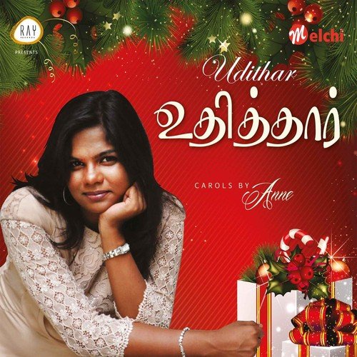 Unnadha Devanukae - Anne Cinthia